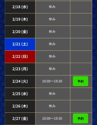 スバル (38) 大阪 萬天堂 / 出張性感マッサージ