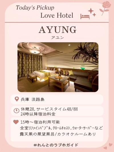 れんと (29) 大阪 萬天堂 / 出張性感マッサージ