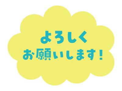 呂布 (45) 宇都宮 萬天堂 / 出張性感マッサージ