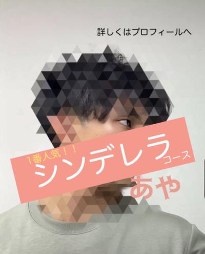 あや (29) 紀伊 萬天堂 / 出張性感マッサージ