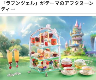 れんと (29) 大阪 萬天堂 / 出張性感マッサージ