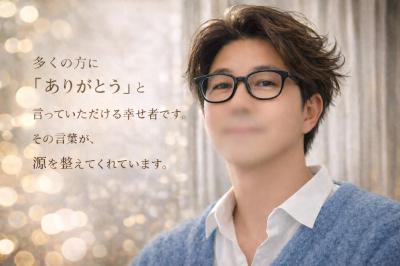 源 (45) 岐阜 萬天堂 / 出張性感マッサージ