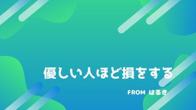 はるき (34) 広島 萬天堂 / 出張性感マッサージ