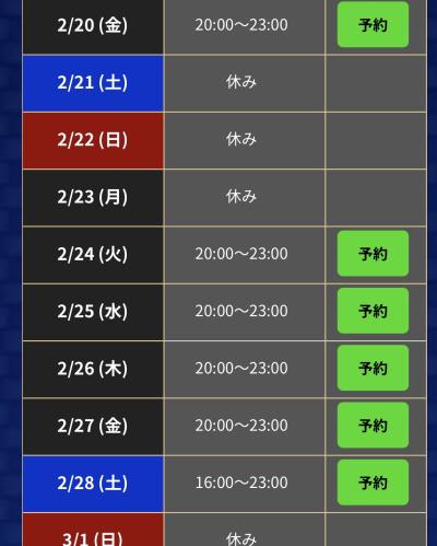 拓哉 (38) 大阪 萬天堂 / 出張性感マッサージ