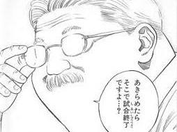 翠 (43) 東京 萬天堂 / 出張性感マッサージ