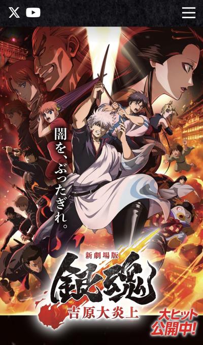 映画 ヒソカ (25) 北海道（出張性感マッサージ