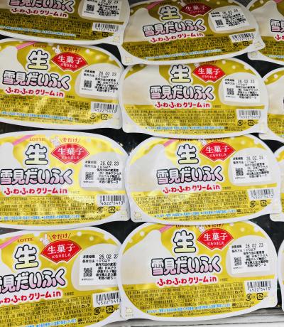 賢人 (32) 大宮 萬天堂 / 出張性感マッサージ