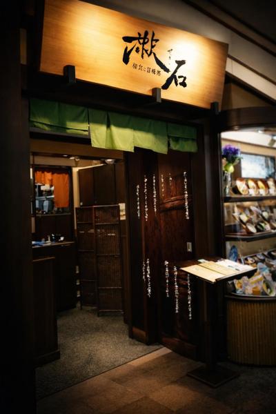 🍽️映画の帰り道に、ほっとひと息。京都で見つけた優しい時間 風羽 (34) 京都府（出張性感マッサージ