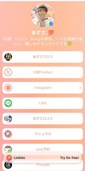 あずさ (36) 大阪 萬天堂 / 出張性感マッサージ