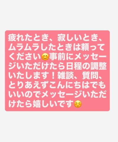 光臣 (36) 松山 萬天堂 / 出張性感マッサージ