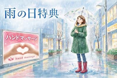 愛空 (47) 横浜 萬天堂 / 出張性感マッサージ