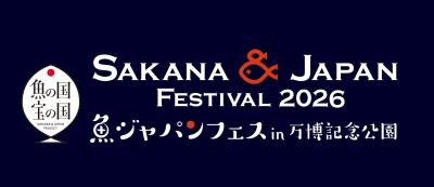 🥹 れんと (29) 大阪府（出張性感マッサージ