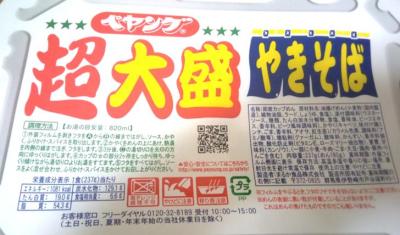 幸村 (40) 高松 萬天堂 / 出張性感マッサージ