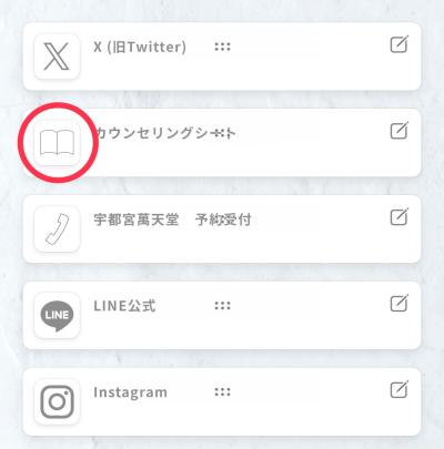 Rian (34) 宇都宮 萬天堂 / 出張性感マッサージ