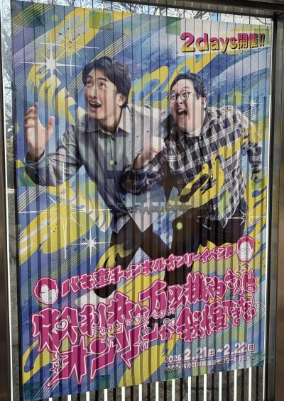 トウジ (33) 大宮 萬天堂 / 出張性感マッサージ