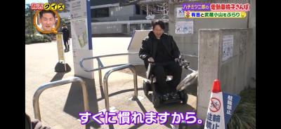 賢人 (32) 大宮 萬天堂 / 出張性感マッサージ