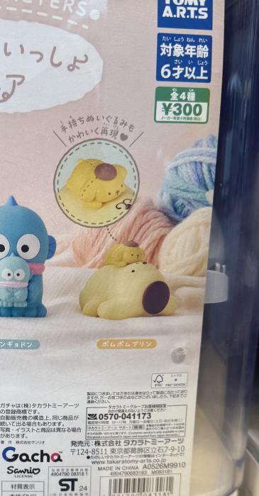 ゆいと (33) 福岡 萬天堂 / 出張性感マッサージ