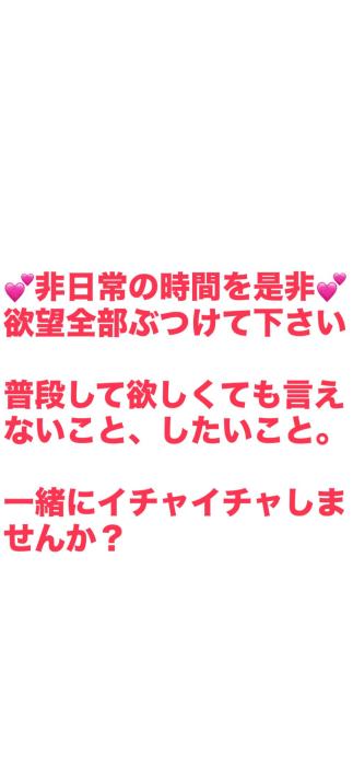 光臣 (36) 松山 萬天堂 / 出張性感マッサージ