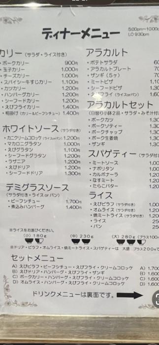 ロン (50) 札幌 萬天堂 / 出張性感マッサージ