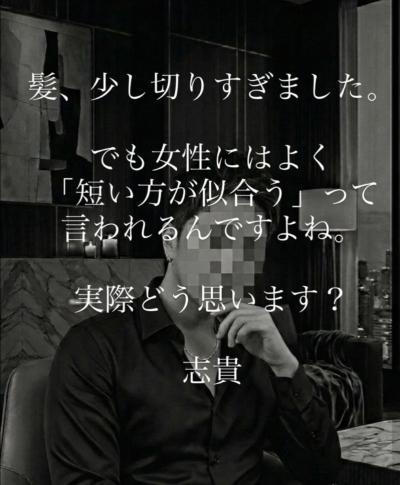 志貴 (35) 鹿児島 萬天堂 / 出張性感マッサージ