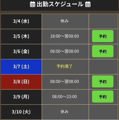 椎名 (52) 東京 萬天堂 / 出張性感マッサージ