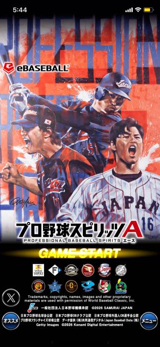 有 (28) 旭川 萬天堂 / 出張性感マッサージ