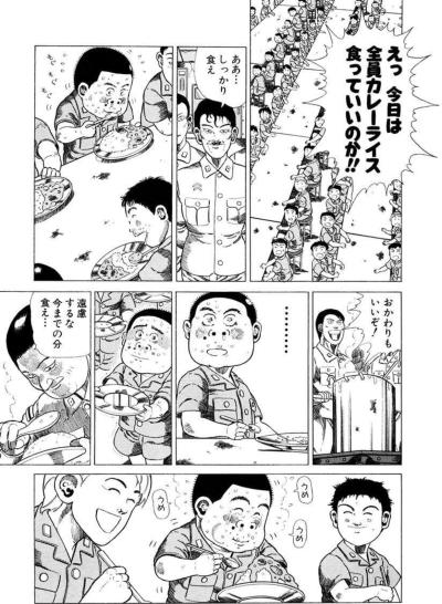 秋 (35) 東京 萬天堂 / 出張性感マッサージ