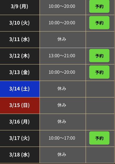 澄人 (32) 金沢 萬天堂 / 出張性感マッサージ