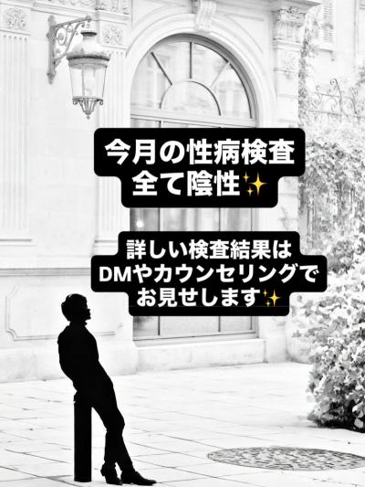 加賀美 (30) 静岡 萬天堂 / 出張性感マッサージ