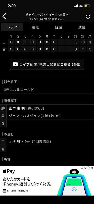 有 (28) 旭川 萬天堂 / 出張性感マッサージ