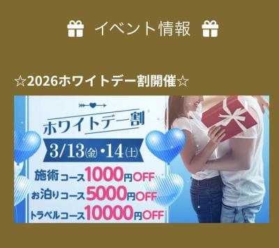 裕也 (48) 千葉 萬天堂 / 出張性感マッサージ