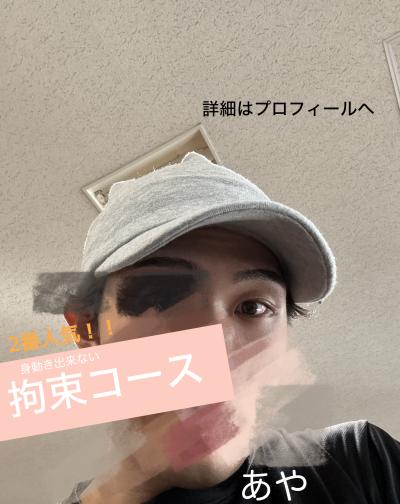 あや (29) 紀伊 萬天堂 / 出張性感マッサージ