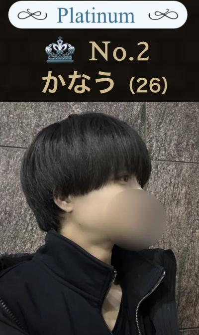 かなう (26) つくば 萬天堂 / 出張性感マッサージ