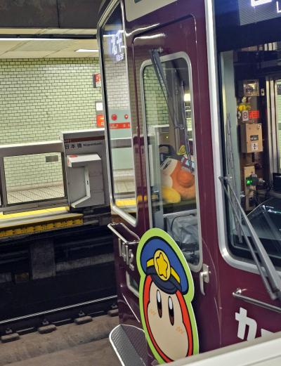 れんと (29) 大阪 萬天堂 / 出張性感マッサージ