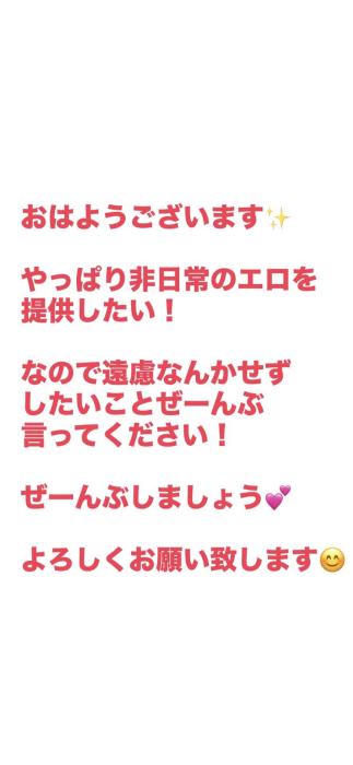 光臣 (36) 松山 萬天堂 / 出張性感マッサージ