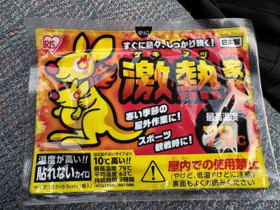 裕也 (48) 千葉 萬天堂 / 出張性感マッサージ