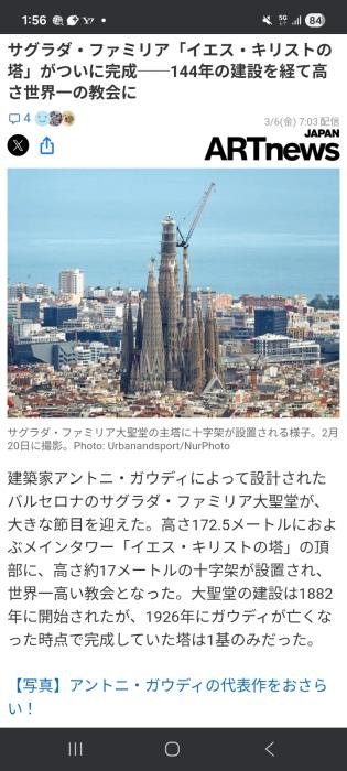 髙岸 (45) 千葉 萬天堂 / 出張性感マッサージ