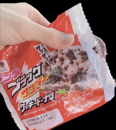 りた (29) 浜松 萬天堂 / 出張性感マッサージ