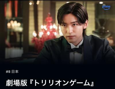 Rian (34) 宇都宮 萬天堂 / 出張性感マッサージ