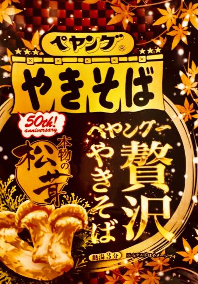 賢人 (32) 大宮 萬天堂 / 出張性感マッサージ