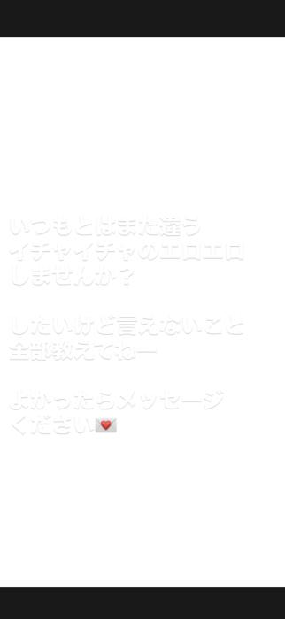 光臣 (36) 松山 萬天堂 / 出張性感マッサージ