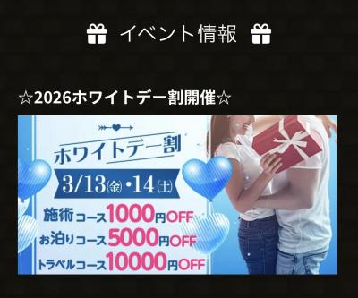 美桜 (24) 信州 萬天堂 / 出張性感マッサージ