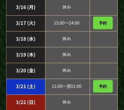 ふう (27) 浜松 萬天堂 / 出張性感マッサージ