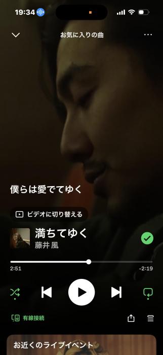 蘭 (22) 横浜 萬天堂 / 出張性感マッサージ