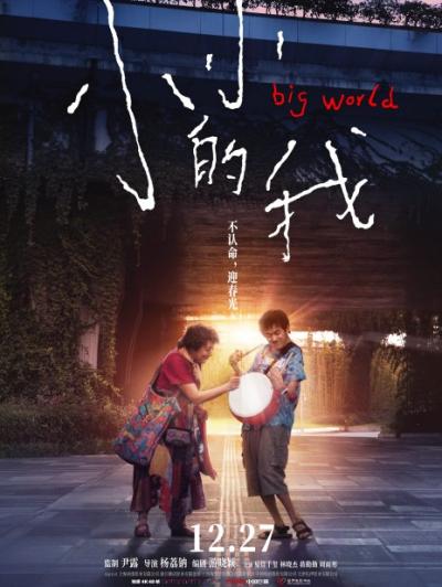 スバル (38) 大阪 萬天堂 / 出張性感マッサージ