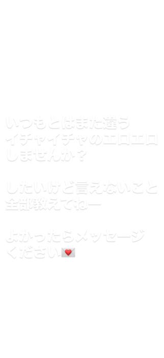 光臣 (36) 松山 萬天堂 / 出張性感マッサージ