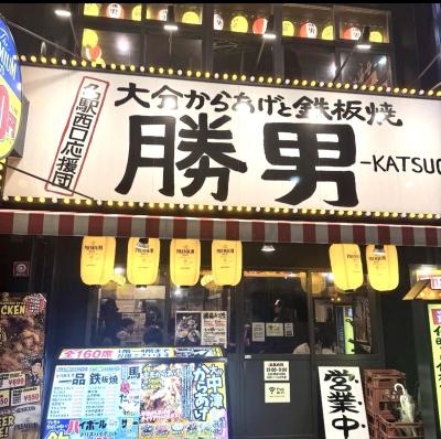 桓騎 (45) 名古屋 萬天堂 / 出張性感マッサージ