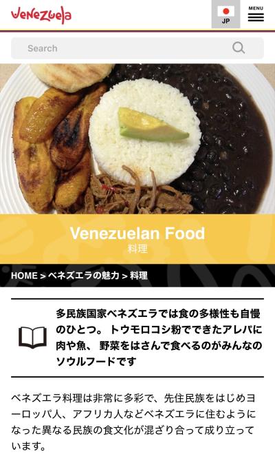 賢人 (32) 大宮 萬天堂 / 出張性感マッサージ