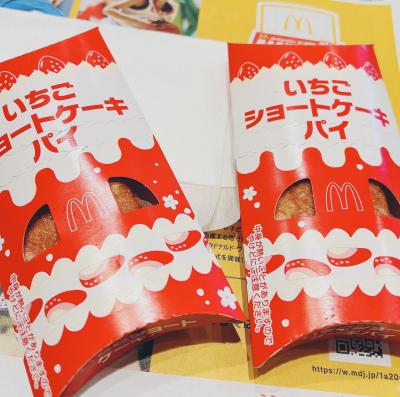 りた (29) 浜松 萬天堂 / 出張性感マッサージ