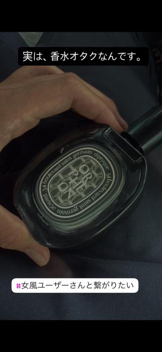 香水 みれい (32) 静岡県（出張性感マッサージ